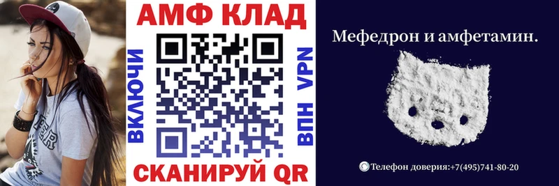 Amphetamine Premium Новая Ляля