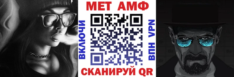 Amphetamine 98%  Новая Ляля 