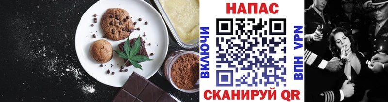 купить   Новая Ляля  Еда ТГК конопля 