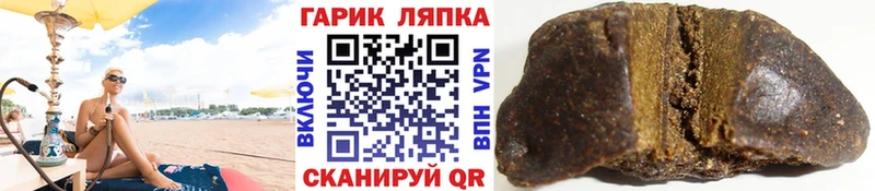 ГАШ AMNESIA HAZE  где найти   Новая Ляля 