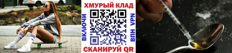 ГЕРОИН белый Новая Ляля