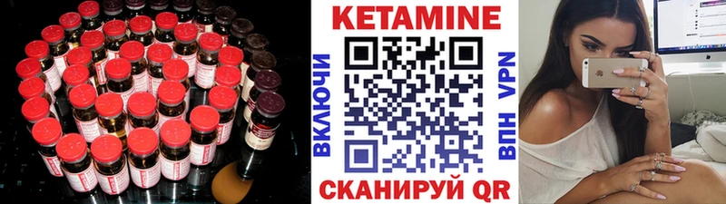 КЕТАМИН VHQ  Новая Ляля 