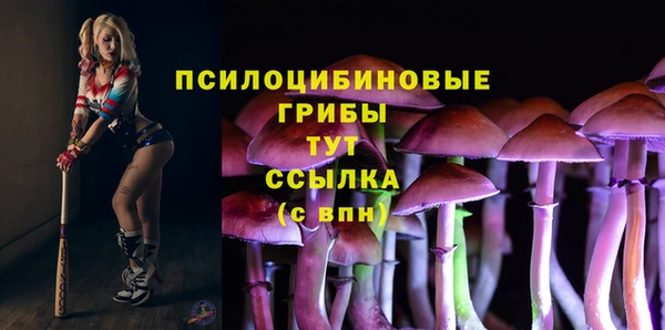 альфа пвп VHQ Новодвинск