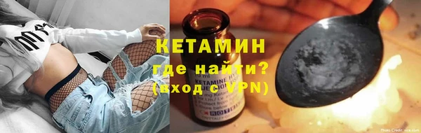 прущая мука Новокубанск