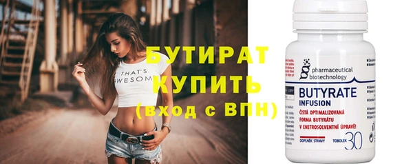альфа пвп VHQ Новодвинск