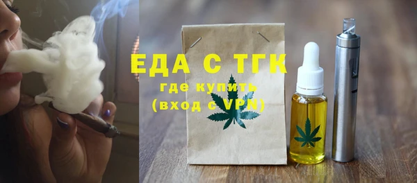 альфа пвп VHQ Новодвинск