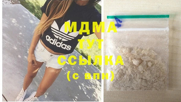 гашишное масло Алексеевка