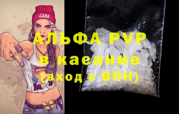 гашишное масло Алексеевка
