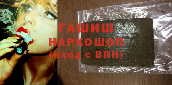 гашишное масло Алексеевка