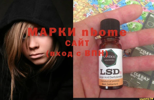гашишное масло Алексеевка