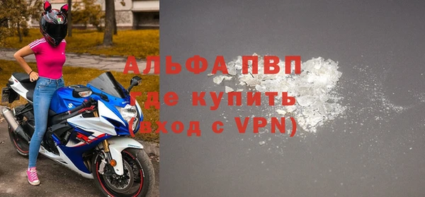 прущая мука Новокубанск