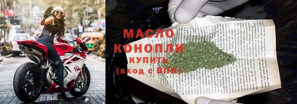 кокаин перу Новозыбков
