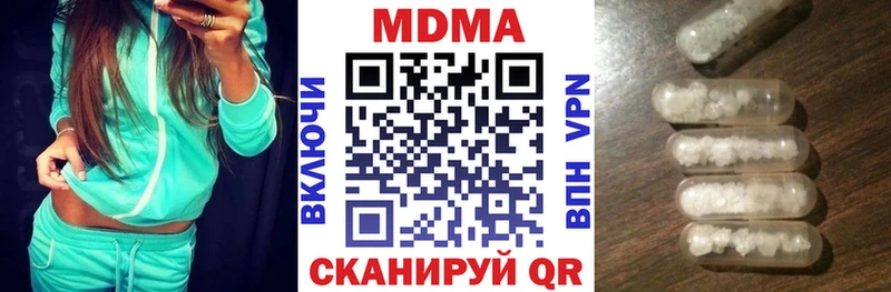 МДМА кристаллы  магазин    ссылка на мегу tor  Новая Ляля 