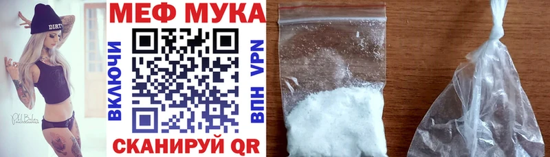 МЯУ-МЯУ кристаллы kraken сайт Новая Ляля сколько стоит