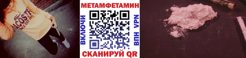 Метамфетамин винт  Новая Ляля 