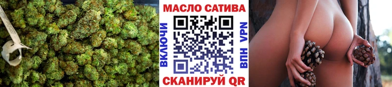 Дистиллят ТГК THC oil  как найти   Новая Ляля 